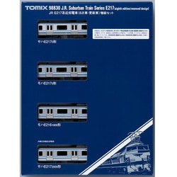 ヨドバシ.com - トミックス TOMIX 98830 Nゲージ 完成品 JR E217