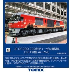 ヨドバシ.com - トミックス TOMIX 2253 Nゲージ 完成品 JR DF200 200形