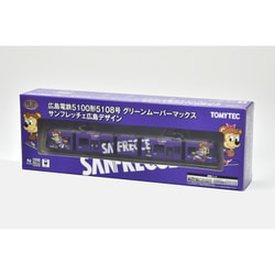 【新品】 トミーテック 広電5100形5108号サンフレッチェ広島 新品】 トミーテック 広電5100形5108号サンフレッチェ広島