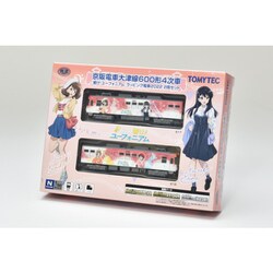 ヨドバシ.com - トミーテック TOMYTEC 327677 Nゲージ 鉄道