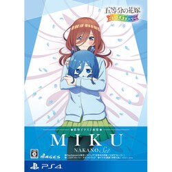 五等分の花嫁 ごと夏 ごとキス ごとカノ ごとパズ 4点セット ごときす｜公式ゲーム【Switch/PS4】映画「五等分の花嫁」～君と