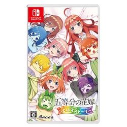 五等分の花嫁 ごとぱずストーリー [Nintendo Switchソフト]
