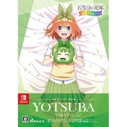 Nintendo Switch スイッチソフト五等分の花嫁 ごとぱずストーリー 豪華イラスト画集 中野三玖セット(限定版) MAGES. Amazon.co.jp: 五等分の花嫁 ごとぱずストーリー 2nd 限定版