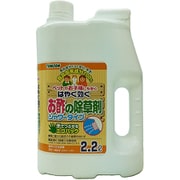 はやく効くお酢の除草剤シャワータイプ 2.2L