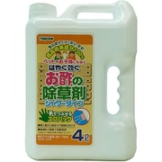 はやく効くお酢の除草剤シャワータイプ 4L