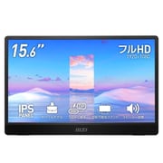 PRO MP161 [モバイルモニター/15.6型/フルHD/IPSパネル/ノングレア/mini HDMI×1 USB Type-C（DP Alt Mode）×2]