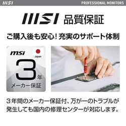 ヨドバシ.com - MSI エムエスアイ PRO MP161 [モバイルモニター/15.6型