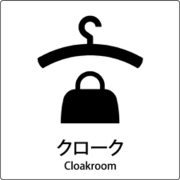 6300001045 [JIS標識ピクトサイン クローク]