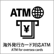 6300001067 [JIS標識ピクトサイン 海外発行カード対応ATM]