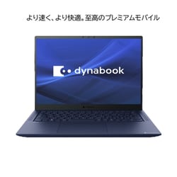 Dynabook ダイナブック ノートパソコン/dynabook R8/14型/Core i7-1360P/メモリ 16GB/SSD  512GB/Windows 11 Home/Office Home ＆ Business 2021/ダークテックブルー/ヨドバシカメラ限定モデル  P1R8WDBL 通販【全品無料配達】 - ヨドバシ.com