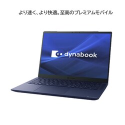 ヨドバシ.com - Dynabook ダイナブック ノートパソコン/dynabook R8/14