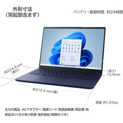 ヨドバシ.com - Dynabook ダイナブック ノートパソコン/dynabook R8/14型/Core i7-1360P/メモリ  16GB/SSD 512GB/Windows 11 Home/Office Home ＆ Business 2021/ダークテックブルー/ ヨドバシカメラ限定モデル P1R8WDBL 通販【全品無料配達】