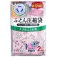 布団圧縮袋 不織布布団圧縮袋 H00138