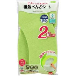 便座シート ぴたQ 2組入り 吸着便座シート 吸着 便座 トイレ グリーン
