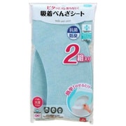 便座シート ぴたQ 2組入り 吸着便座シート 吸着 便座 トイレ ブルー
