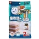 座布団用圧縮袋 2枚入 自動ロック式 O-854
