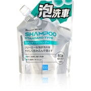 カーシャンプー スマートミスト スタンダードシャンプー 500ml 全塗装色・コーティング車対応 希釈タイプ 呼番:W-239 1000517