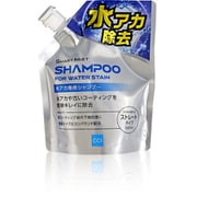 カーシャンプー スマートミスト 水アカ専用シャンプー 500ml 全塗装色対応 ストレートタイプ 呼番:W-240 1000518