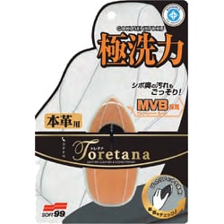 ルームピア トレタナ 本革用シートクリーナー （内容量：80ml） 02191　