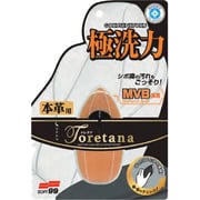 ルームピア トレタナ 本革用シートクリーナー (内容量:80ml) 02191