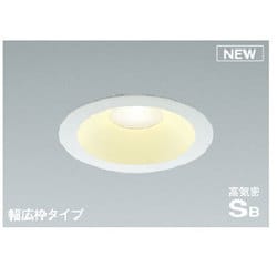 LED防雨防湿ダウンライト AD7306W27