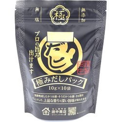 極みだしパック 10g×10袋