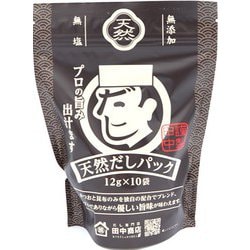 天然だしパック 12g×10袋
