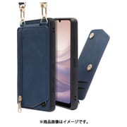 WORK54AO-BU-ASE7 [LOOF SHOULDER-FLIP AQUOS sense7 用 背面型スマホショルダーケース ロングストラップ＆カードポケット付き クラシックブルー]