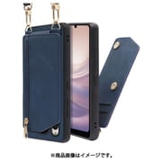 WORK54AO-BU-ASE7P [LOOF SHOULDER-FLIP AQUOS sense7 Plus 用 背面型スマホショルダーケース ロングストラップ＆カードポケット付き クラシックブルー]