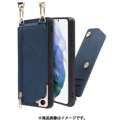 LOOF SHOULDER-FLIP Galaxy S21 用 背面型スマホショルダーケース ロングストラップ＆カードポケット付き クラシックブルー WORK54GX-BU-GS21