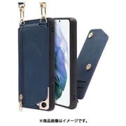 LOOF SHOULDER-FLIP Galaxy S21 用 背面型スマホショルダーケース ロングストラップ&カードポケット付き クラシックブルー WORK54GX-BU-GS21