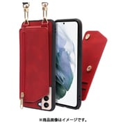LOOF SHOULDER-FLIP Galaxy S21+ 5G 用 背面型スマホショルダーケース ロングストラップ&カードポケット付き ロイヤルレッド WORK54GX-RD-GS21P