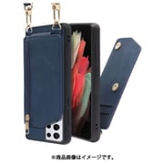 LOOF SHOULDER-FLIP Galaxy S21 Ultra 5G 用 背面型スマホショルダーケース ロングストラップ&カードポケット付き クラシックブルー WORK54GX-BU-GS21U