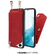 LOOF SHOULDER-FLIP Galaxy S22 用 背面型スマホショルダーケース ロングストラップ&カードポケット付き ロイヤルレッド WORK54GX-RD-GS22