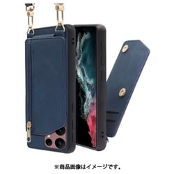 LOOF SHOULDER-FLIP Galaxy S22 Ultra 用 背面型スマホショルダーケース ロングストラップ＆カードポケット付き クラシックブルー WORK54GX-BU-GS22U