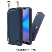 WORK54HW-BU-P20L [LOOF SHOULDER-FLIP HUAWEI P20 lite 用 背面型スマホショルダーケース ロングストラップ＆カードポケット付き クラシックブルー]