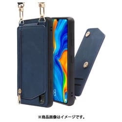 WORK54HW-BU-P30L [LOOF SHOULDER-FLIP HUAWEI P30 lite プレミアム 用 背面型スマホショルダーケース ロングストラップ＆カードポケット付き クラシックブルー]