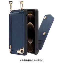 WORK54IP-BU-IP2067 [LOOF SHOULDER-FLIP iPhone 12 Pro Max 用 背面型スマホショルダーケース ロングストラップ＆カードポケット付き クラシックブルー]