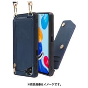 WORK54XMI-BU-MIRDN11 [LOOF SHOULDER-FLIP Xiaomi Redmi Note 11 用 背面型スマホショルダーケース ロングストラップ＆カードポケット付き クラシックブルー]