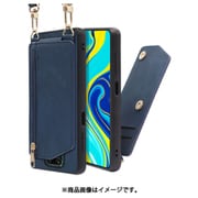 WORK54XMI-BU-MIRDN9S [LOOF SHOULDER-FLIP Xiaomi Redmi Note 9S 用 背面型スマホショルダーケース ロングストラップ＆カードポケット付き クラシックブルー]