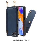 WORK54XMI-BU-XRDN11P5G [LOOF SHOULDER-FLIP Xiaomi Redmi Note 11 Pro 5G 用 背面型スマホショルダーケース ロングストラップ＆カードポケット付き クラシックブルー]