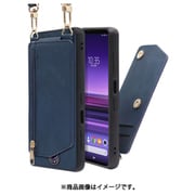 WORK54XP-BU-SXP1 [LOOF SHOULDER-FLIP Xperia 1 用 背面型スマホショルダーケース ロングストラップ＆カードポケット付き クラシックブルー]