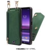 WORK54XP-GN-SXP1 [LOOF SHOULDER-FLIP Xperia 1 用 背面型スマホショルダーケース ロングストラップ＆カードポケット付き オリーブグリーン]