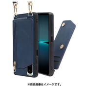 WORK54XP-BU-SXP1V4 [LOOF SHOULDER-FLIP Xperia 1 IV 用 背面型スマホショルダーケース ロングストラップ＆カードポケット付き クラシックブルー]