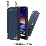 WORK54XP-BU-SXP5T [LOOF SHOULDER-FLIP Xperia 5 II 用 背面型スマホショルダーケース ロングストラップ＆カードポケット付き クラシックブルー]