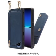WORK54XP-BU-SXP5V4 [LOOF SHOULDER-FLIP Xperia 5 IV 用 背面型スマホショルダーケース ロングストラップ＆カードポケット付き クラシックブルー]