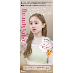 ビューティラボ ホイップヘアカラー シルキーグレージュ