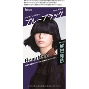 ビューティーン メイクアップカラー ブルーブラック