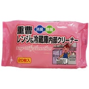 キッチンウェットシート 重曹 レンジ&冷蔵庫内部クリーナー 20枚入