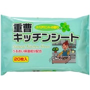 キッチンウェットシート 重曹 20枚入